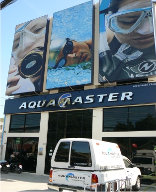 Logo Aqua Master (Thailand) Co Ltd